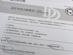 -牙博士口腔品牌连锁(杨浦店)