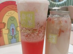 -奈雪的茶(天河城店)