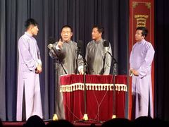 android_upload_pic-百乐会相声剧场