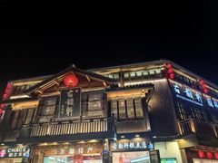 -古韵轩·园林餐厅