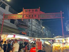 -唐人街(耀华力路)
