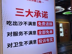 -见味花甲(合生汇店)