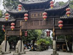 -黄龙溪古镇