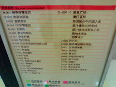 -银座商城(玉函店)
