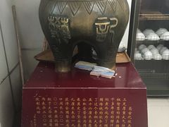 -樊记腊汁肉(竹笆市总店)