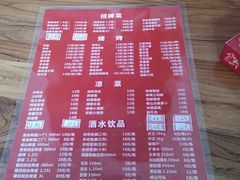 菜单-三喜龙虾(鞍山路店)