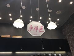 -茶理宜世(花城汇中区店)