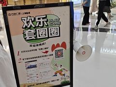 -万达广场(临港店)