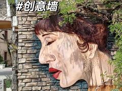 -世园罗曼小镇