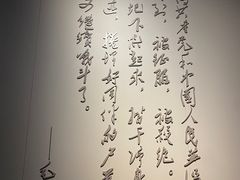 -上海市龙华烈士陵园