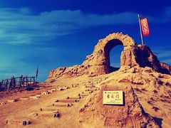 -镇北堡西部影城