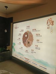 -御品•瑶浴灸疗SPA