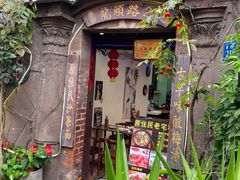 -老宅原住民沙茶面精品小吃(龙头路店)