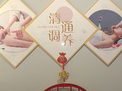 -享纯·私密·男士日式SPA