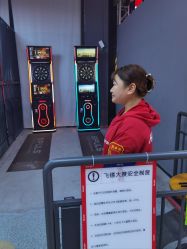 -嗨翻Hi-Fun竞技主题乐园·蹦床团建生日聚会(五棵松华熙店)