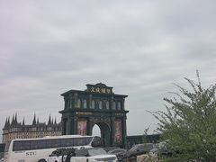 -文成城堡