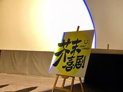 -万达影城(凯旋城广场XLAND店)