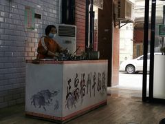 门面-正宗梧州牛肠酸
