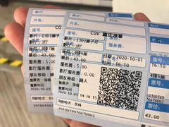 -CGV影城(源著IMAX店)