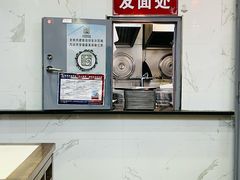 -伟记奥面馆(白塔东路店)