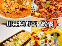 -天成川菜(礼岗店)