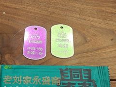 -老刘家永盛斋·传统泡馍(东关南街店)