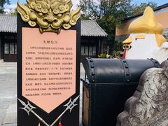 -天龙八部武侠城