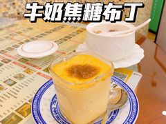 牛奶焦糖布丁-捷信牛奶甜品世家(柳巷店)