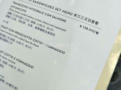 菜单-COVA(新天地Xintiandi店)