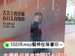 -世纪金源购物中心(远大路店)