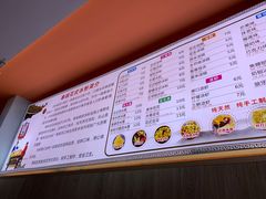 -串妹花式冰粉(乐山总店)