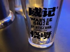 -威记烧嘢·南宁烧烤·超级生牛(绿地店)