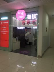 -KS科逆美肤祛痘