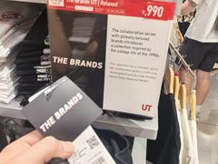 -优衣库(银座店)