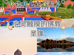 -乌兰布统草原