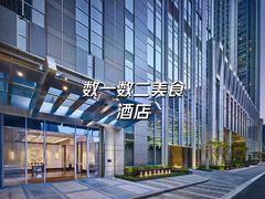 -广州富力丽思卡尔顿酒店