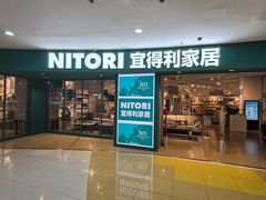 -NITORI 宜得利家居(上海中山公园龙之梦店)