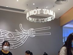 大堂-谭仔米线(壹方城店)
