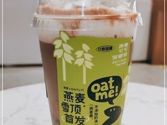 -奈雪的茶(青岛卓悦里INTOWN店)