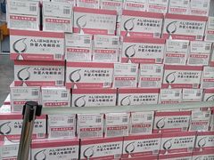 -BIGOFFS 超级折扣(仁恒伊势丹店)