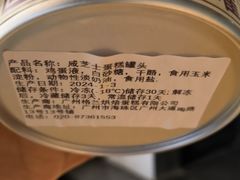 -无牌咖啡&酒馆