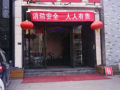 -麦克疯KTV(花园店)