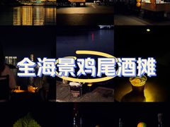 -海沧湾公园