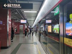 -潭村(地铁站)
