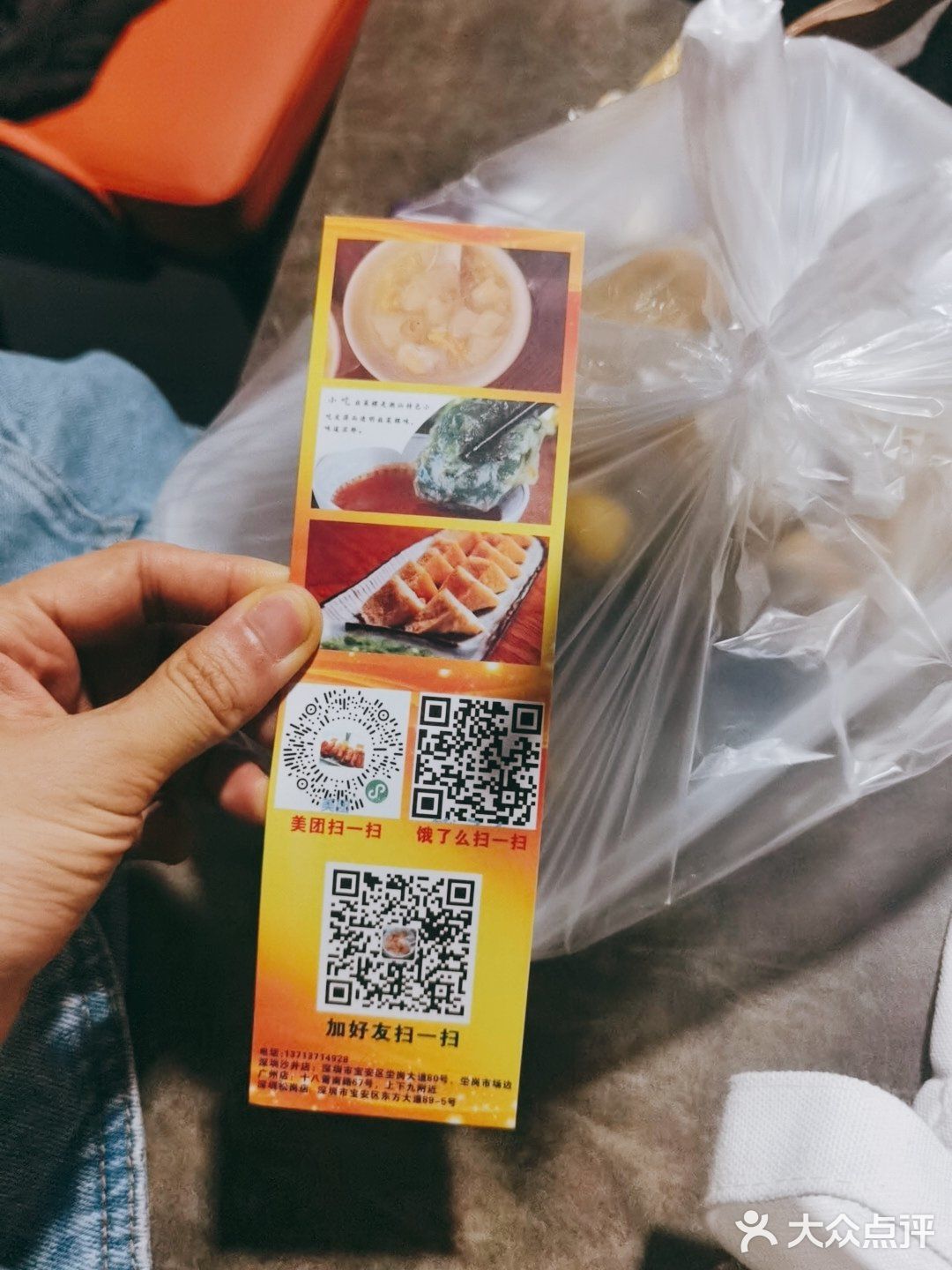 好吃的潮汕豆浆