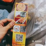 好吃的潮汕豆浆