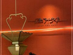 -遇外滩(BFC外滩金融中心店)