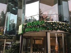 -成都世纪城假日酒店-西楼