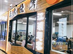 门面-江湖翅客(琶洲新村店)