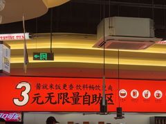 -师烤·豆花烤鱼(广州荔湾扬韬广场店)